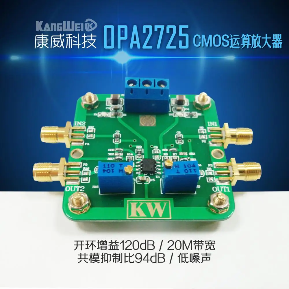 CMOS оу 120dB open loop gain 20 М OPA2725 пропускная способность коэффициент подавления