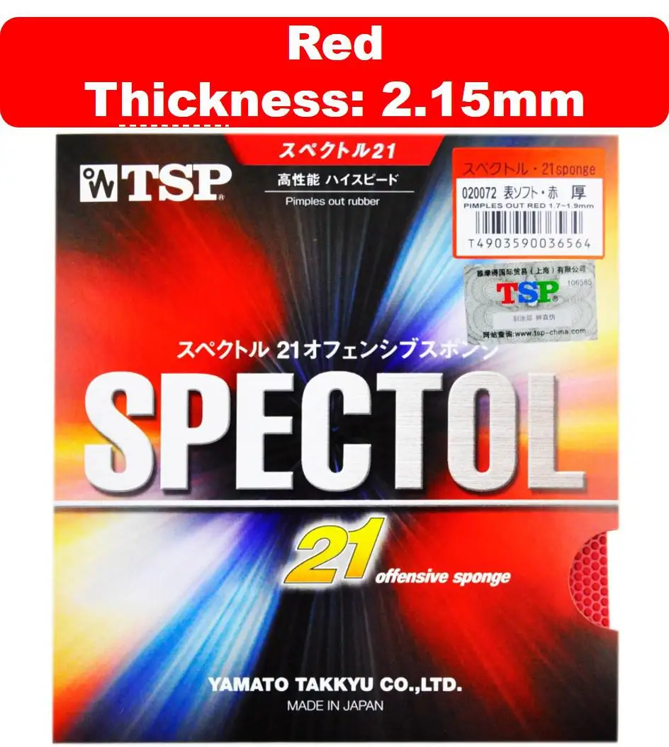 Tsp Spectol сырой резиновый Настольный теннис резиновые трубы из пинг-понга губка обидная используется Wang Tao - Цвет: 21  red 2.15
