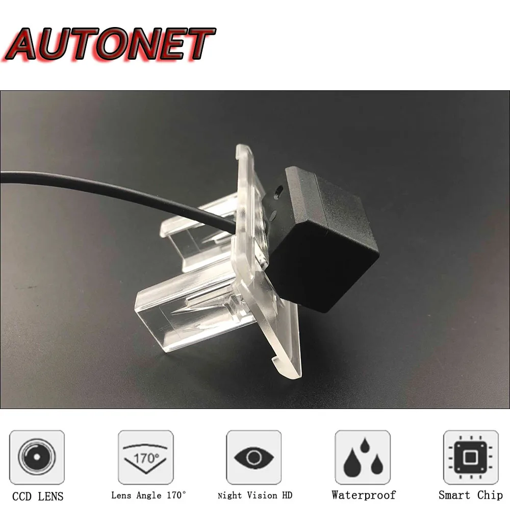 AUTONET HD камера заднего вида ночного видения для Suzuki Kizashi 2010 ~ 2014/CCD/камера номерного