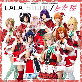 

Love live! all member Honoka Kotori Umi Eli Nozomi Maki Rin Hanayo Nico new year Christmas cosplay costume