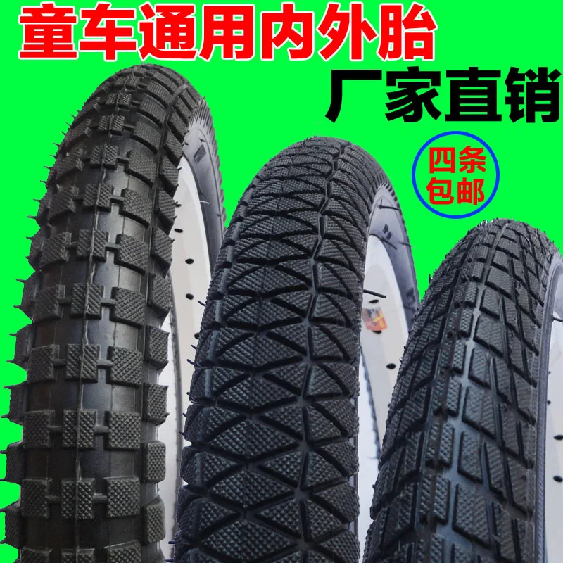 kids tires