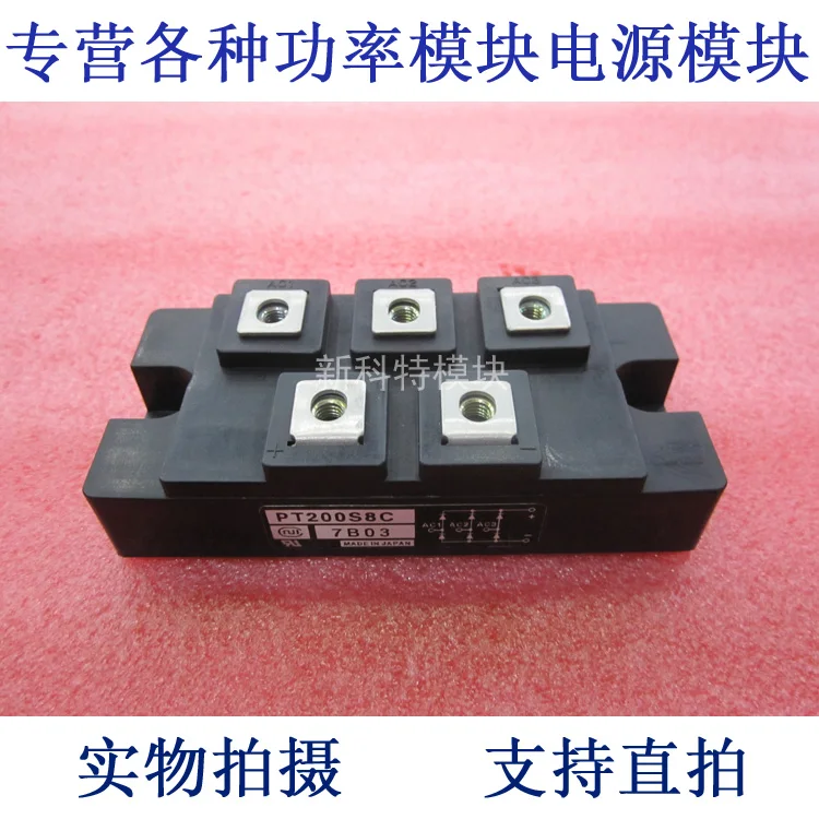 

PT200S8C NIEC 200A800V three-phase rectifier bridge module