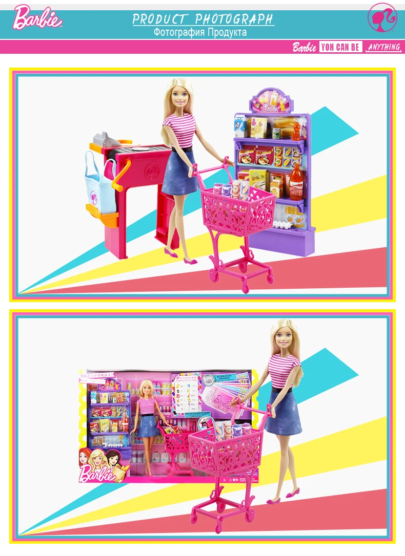 Shopping Girl2