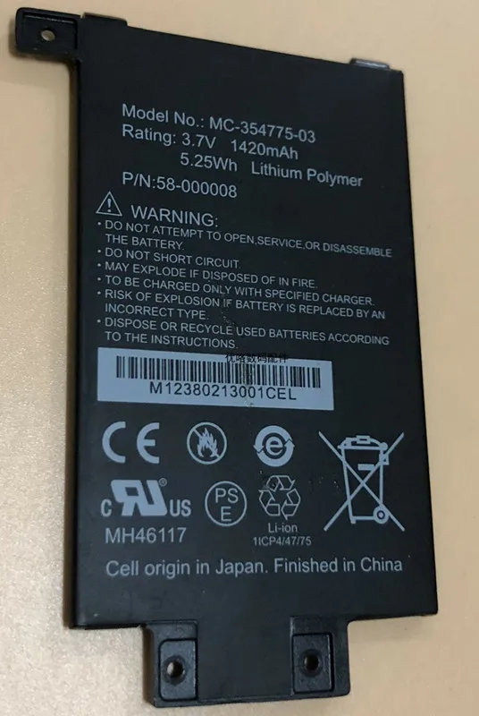 Новый 1420 mAh/5.25Wh 3 7 V 58-000008 Замена батареи высокого качества для Amazon Kindle PaperWhite EY21 1st