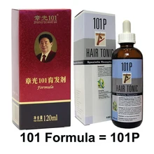 ZHANG GUANG 101 P(101 Формула) 120 мл китайская медицинская терапия от выпадения волос Уход питание волосяного фолликула ребровые волосы
