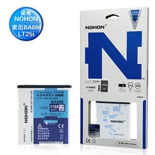 NOHON Real Capacity 1700mAh Battery For Sony Xperia V / S / VC LT25i LT26i LT26ii LT25c BA800 batteries