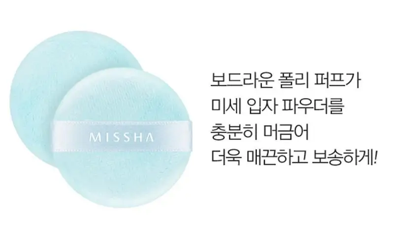 MISSHA Sebum Cut Powder 5 г минеральная пудра осветление отбеливание контуринг рассыпчатая пудра для лица макияж Корея Косметика