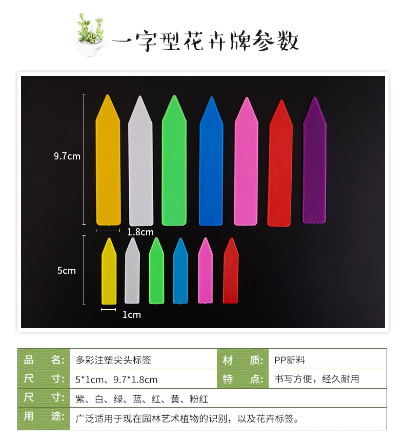 100 шт 5 см горшечные растения цветы Садоводство пластиковые щелевые суккуленты ярлыки для растений штепсельные водонепроницаемые маленькие вставные КАРТЫ