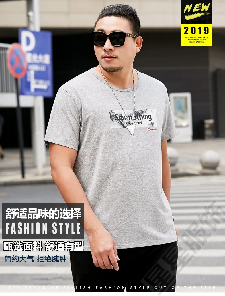 Плюс размер 8xl 6xl 5xl 4x Новая футболка мужская брендовая одежда с короткими рукавами Модная белая футболка с принтом Мужские качественные футболки из хлопка