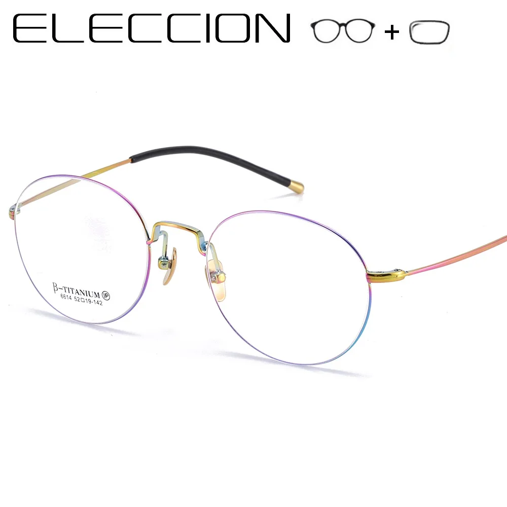 

Women's Prescription Glasses Optical Eyeglass Frame 2019 New Vintage Pure Titanium Rim Round Eyeglasses Diopter Eyewear Men