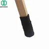 Furniture Parts