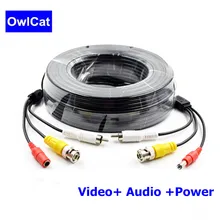 2 м 5 м 10 м 20 м CCTV DVR камера рекордер системы видео кабель DC мощность RCA аудио BNC видео безопасности камеры наблюдения кабель