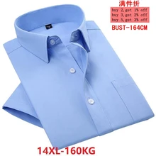 Летняя рубашка большого размера 8XL 9XL 10XL мужская хлопковая рубашка с коротким рукавом XL свадебное платье 10XL 14XL 12XL 11XL