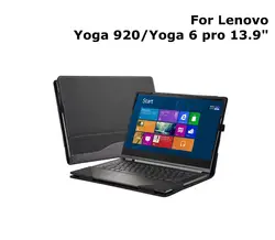 2017 чехол для lenovo Йога 920 13,9 ''планшеты чехол для ноутбука из искусственной кожи Защитная пленка 6 Pro тетрадь + ручка подарок