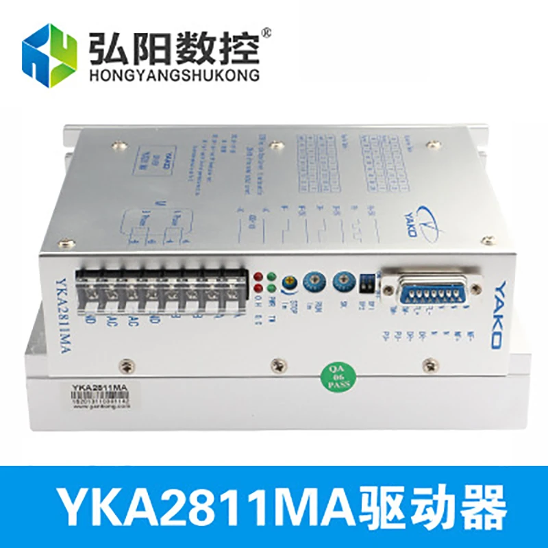 Yako brand stepper motor driver YKA2811MA 60-110V AC 8A cnc router parts spare accessories