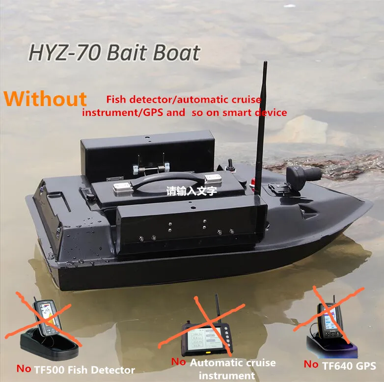 Добавить gps/рыба обнаружения Профессиональный стекловолокно умный беспроводной пульт дистанционного управления рыба приманка лодка HYZ-70 500 м 4 кг кормовой крюк окунания лодка - Цвет: No Smart device