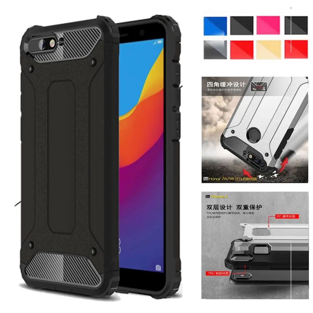 Для huawei Y6 2018/Y6 Prime 2018/Honor 7A/Honor 7A Pro Гибридный Прочная Броня Защитный чехол Крышка |