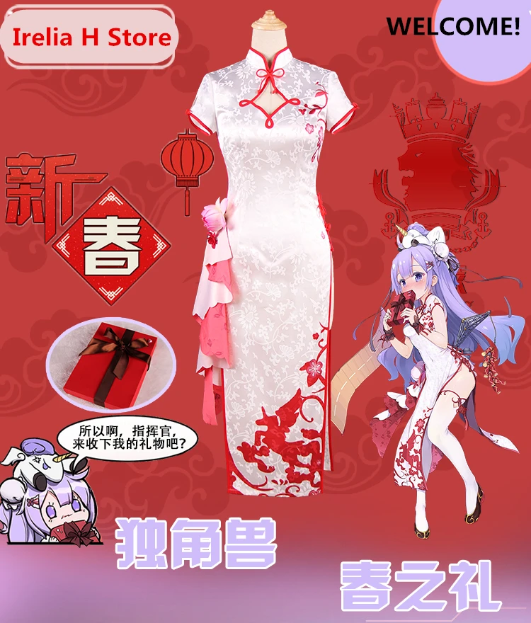 

Irelia H Store Azur Lane Cosplay Unicorn cosplay costume vampire cheongsam summer dress female Game Cosplay