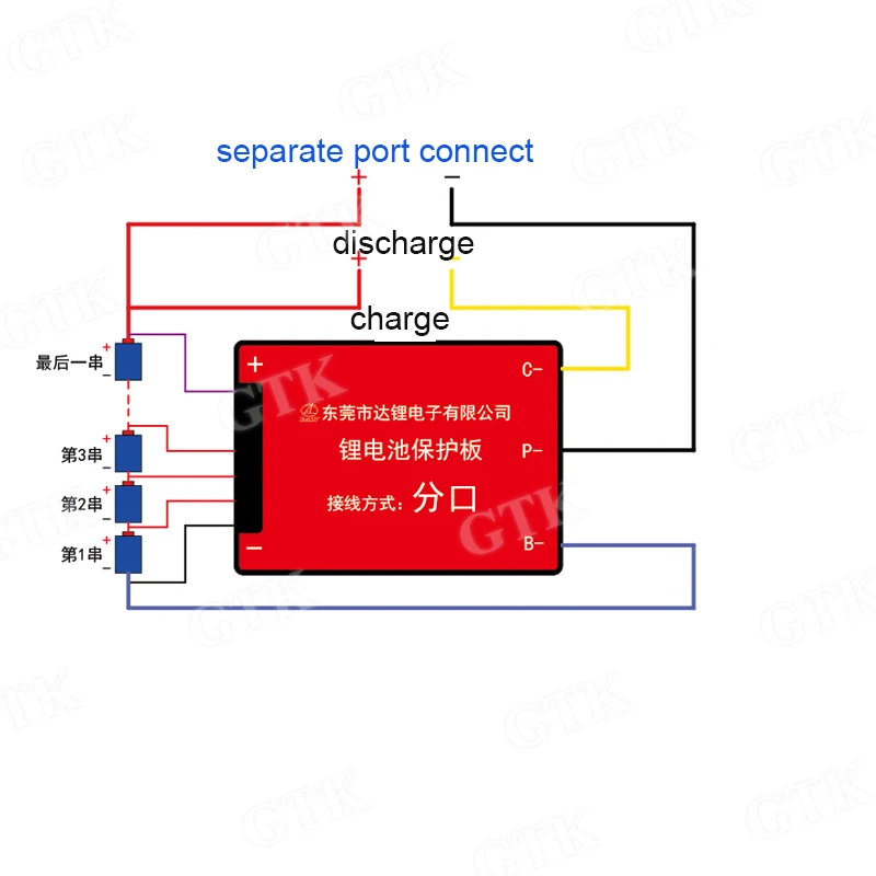 GTK Настройка 14s 51,8 v 25A 48v 35A 45A 60A 80A защита литий-ионного аккумулятора 52v 20A 40A 30A литий-полимерный аккумулятор BMS