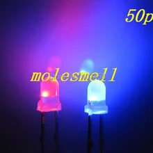 50 шт, толщина 3 мм, двойной Би Цвет Полар-флиса изменение диффузный красный/синий светодиод рассеянного светодиоды 2-контактный Led Большой/широкий угол led