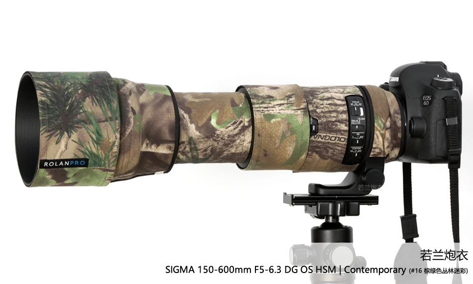 Камуфляжный дождевик для объектива камеры SIGMA 150-600 мм F5-6.3 DG OS HSM современный(C) объектив дождевик защитный чехол