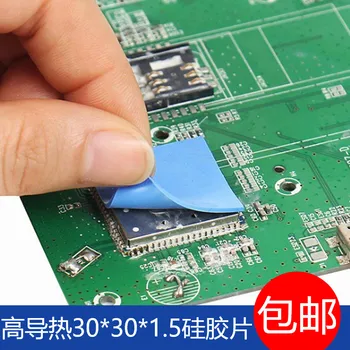 

10pcs High Thermal Conductivity 30*30*1.5MM Silicone Film CPU Display Heat Dissipation Silicone Pad Silicone Grease