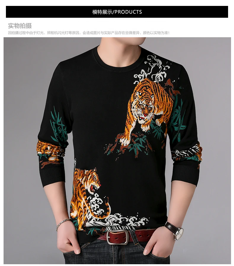 2018 Mens Black Sweaters For Men Casual Sweaters Men Fashion Print Tigers Man Knitted Sweater Knit Male Ropa De Caballero (11)