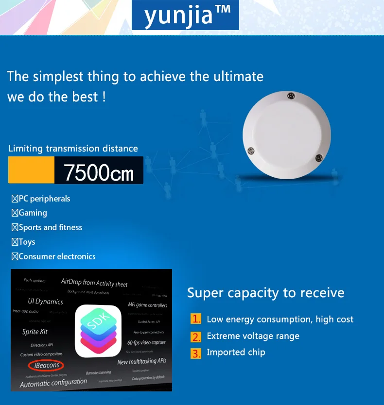 iBeacon_YJ005_07