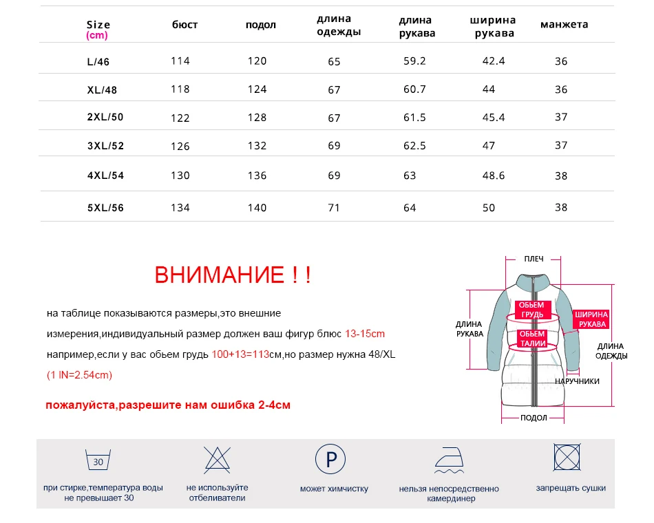 Женское пальто Теплый зимний куртка Реальный кролик меховой воротник / рукав Съемная ветровка плюс жирная куртка SnowClassic