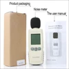 RZ Sound Level Meters Digital Sound Level Meter Sonometros Noise Audio Leve Meter 30-130dB Decibels Tester GM1352 Sound Meter 5