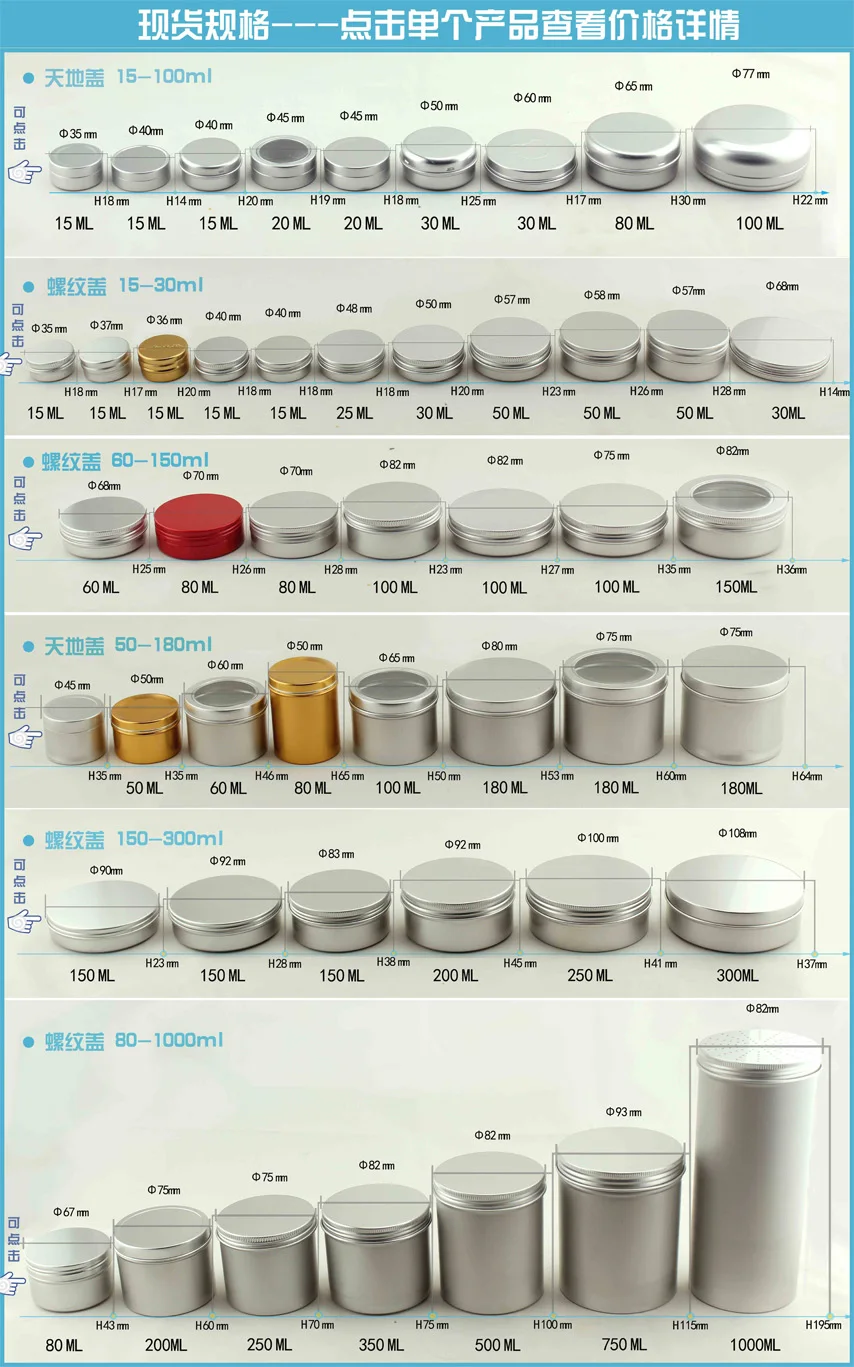 500 шт. алюминиевые банки для век 80 г с крышками|pot jar|cosmetic containeraluminium jar |