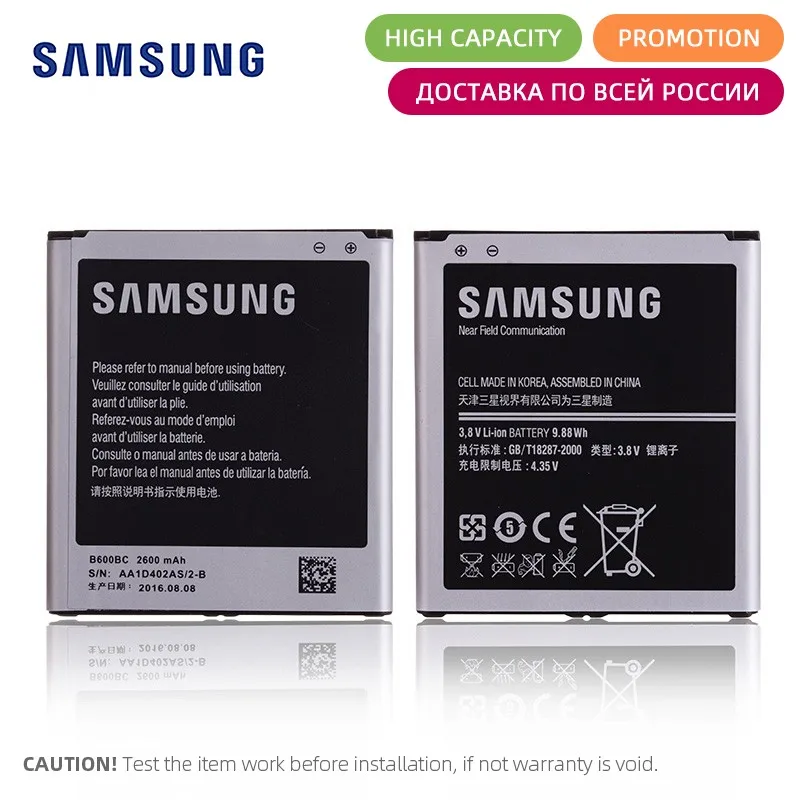 

Original For SAMSUNG S4 Battery 2600mAh Replacement Full Capacity For Samsung Galaxy S4 Battery I9500 i9505 B600BC B600BE i9295