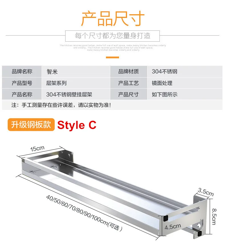 304 Нержавеющая сталь Кухня полка настенная дрель- стойка для приправ пространство Сохранить Кухня стене висит Панч полка