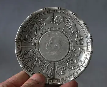 

3.74 inch/Old Chinese tibet silver Zodiac Animal statue money Coin wealth Plate