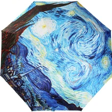 Ван Гог звезда три складной УФ подарок зонтик высокого качества Серебро пластик толще carom ткань из нержавеющей стали трубы bumbershoot