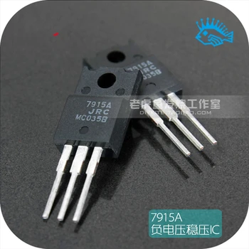 

10PCS NJM7915FA TO-220F NJM7915F TO220F NJM7915 7915A 7915 Three-terminal regulator integrated chip New and original