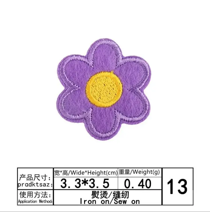 依秀小花0.29元13#