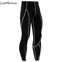 Мужские легинсы для бега профессиональные компрессионные быстросохнущие брюки для занятий спортом в тренажерном зале Фитнес-Леггинсы для тренировок баскетбольные спортивные штаны