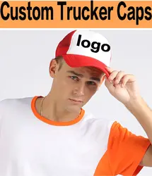 Заказ Кепка Snapback Шапки для мужчин и женщин рекламные шапки печать логотипа повседневные одноцветные бейсболки с вашим логотипом