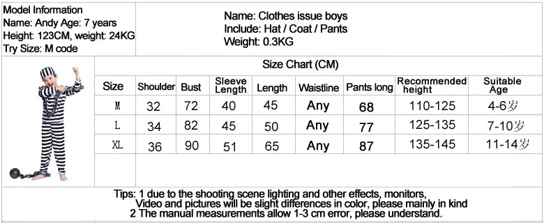 Маскарадный костюм на Хэллоуин; Одежда для мальчиков; детский полосатый костюм заключенного; маскарадный костюм