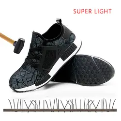 2019 Superlight наружная рабочая безопасность мужская обувь нескользящие проколы лодыжки мужские футбольные бутсы EVA Сетка Прочная мужская обувь