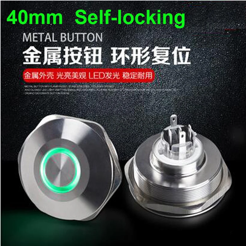 

Free Shipping 40mm Metal Push Button Switch With Light Waterproof Button Self-locking Annular LED Light Button Switch