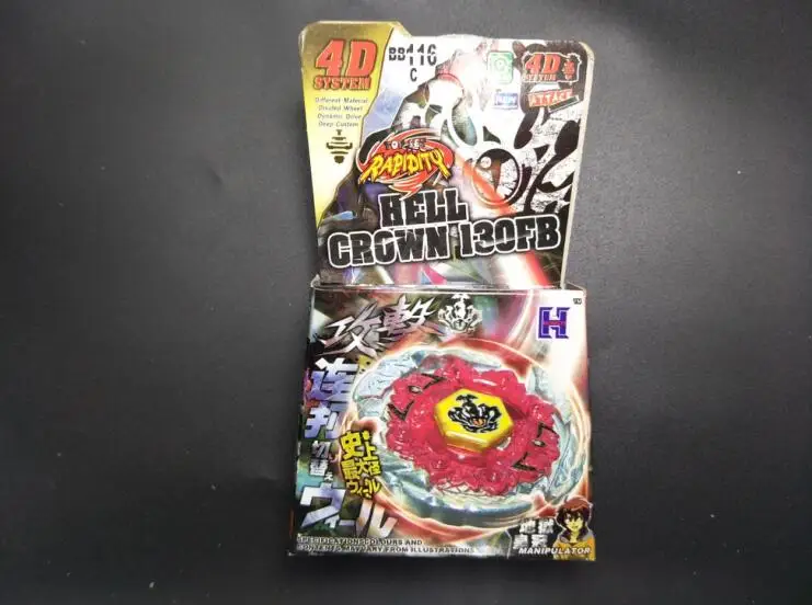 BB116C-