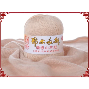 

200g/4 Balls Yarn For Knitting Crochet Garn Kaschmir High Quanlity Angora Baby Wool Cashmere Strickwolle laine a tricoter