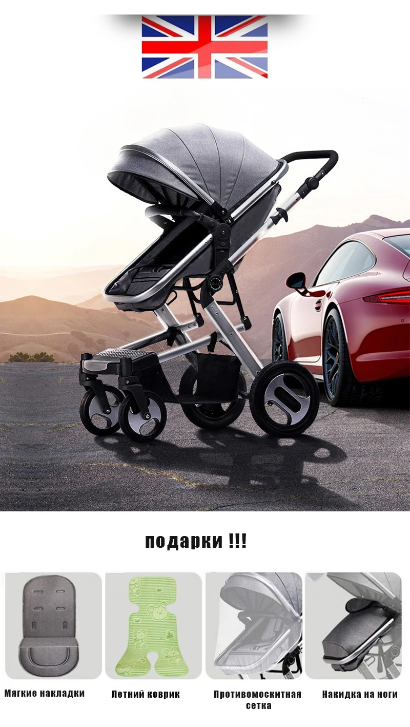 KUBEEN& Baby Bum детская коляска выше Land-scape Golden baby 3 в 1 портативная складная Коляска 2 в 1 Роскошная коляска