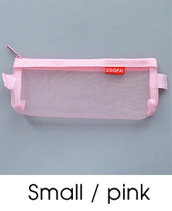 MaoTu простой, Прозрачный нейлон карандашом мешок карман держатель Косметика для макияжа молнии чехол школьные принадлежности - Цвет: Small-Pink