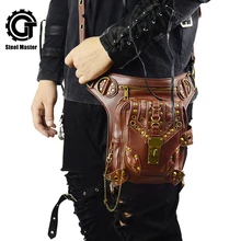 Крутая стимпанк кожаная поясная сумка ретро коричневая сумка через плечо рок мужская женская готическая Черная поясная сумка модные мотоциклетные ножные сумки