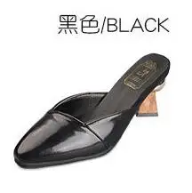 Новая весенняя одежда в Корейском стиле носки с квадратным носком; босоножки на высоком толстом каблуке; примерочная была тонкой диких Прохладный перетаскивание - Цвет: Черный