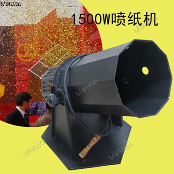 

Stage remote control paper machine performance paper machine electric control paper machine rainbow machine CD05 W03