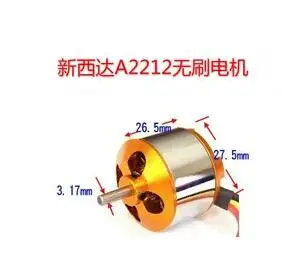 

4PCS XXD A2212 930KV 1000KV 1400KV 1650KV 1800KV 2200KV 2700KV Brushless motor for FPV Drones
